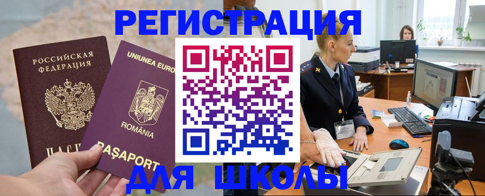 прописка для кредита в Новоалександровске