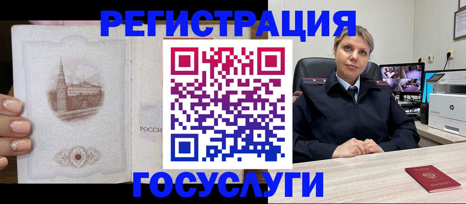 прописка для кредита в Новоалександровске